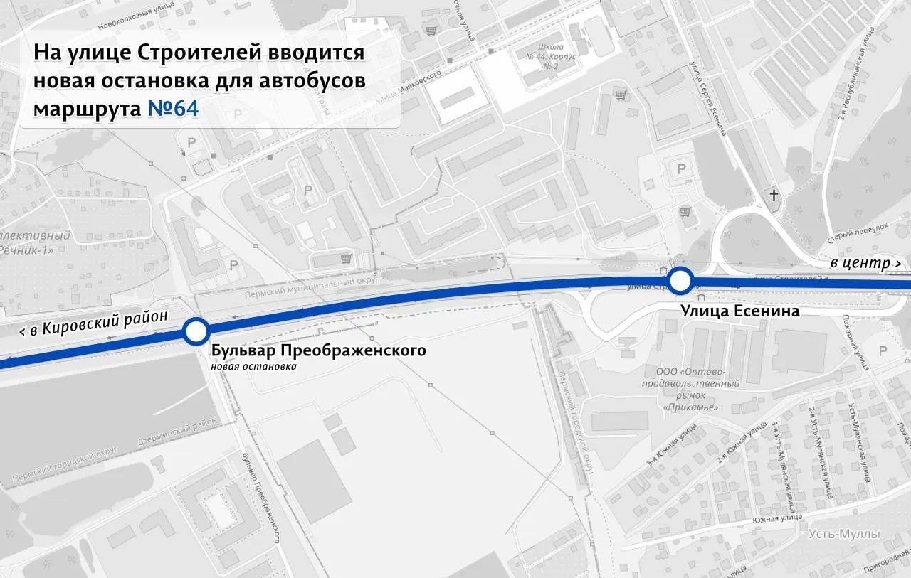 Новая остановка между «Красавинский мост» и «Улица Есенина» сократила путь к новым домам почти на километр; через неё проходит маршрут №64.
