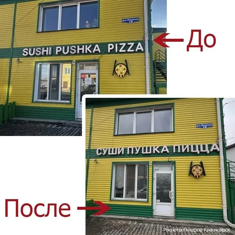 За четыре месяца после вступления в силу закона о вывесках на русском языке в регион поступили жалобы на иностранные надписи в нескольких городах; предпринимателям вынесены предостережения.