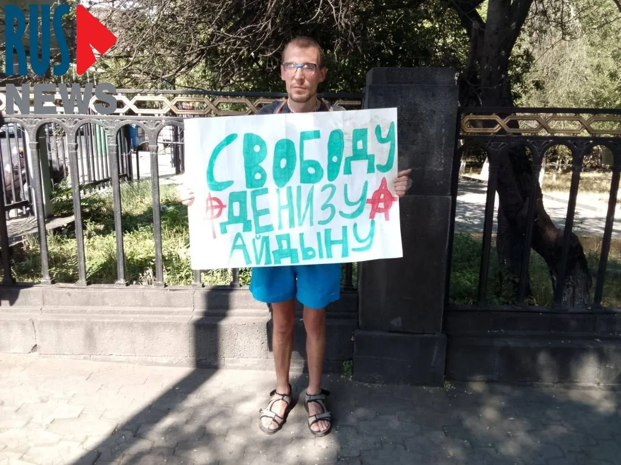 Напротив посольства РФ в Ереване прошёл одиночный пикет в поддержку фигуранта «тюменского дела» Дениза Айдына. Ему исполнилось 27 лет — это четвёртый день рождения в заключении.