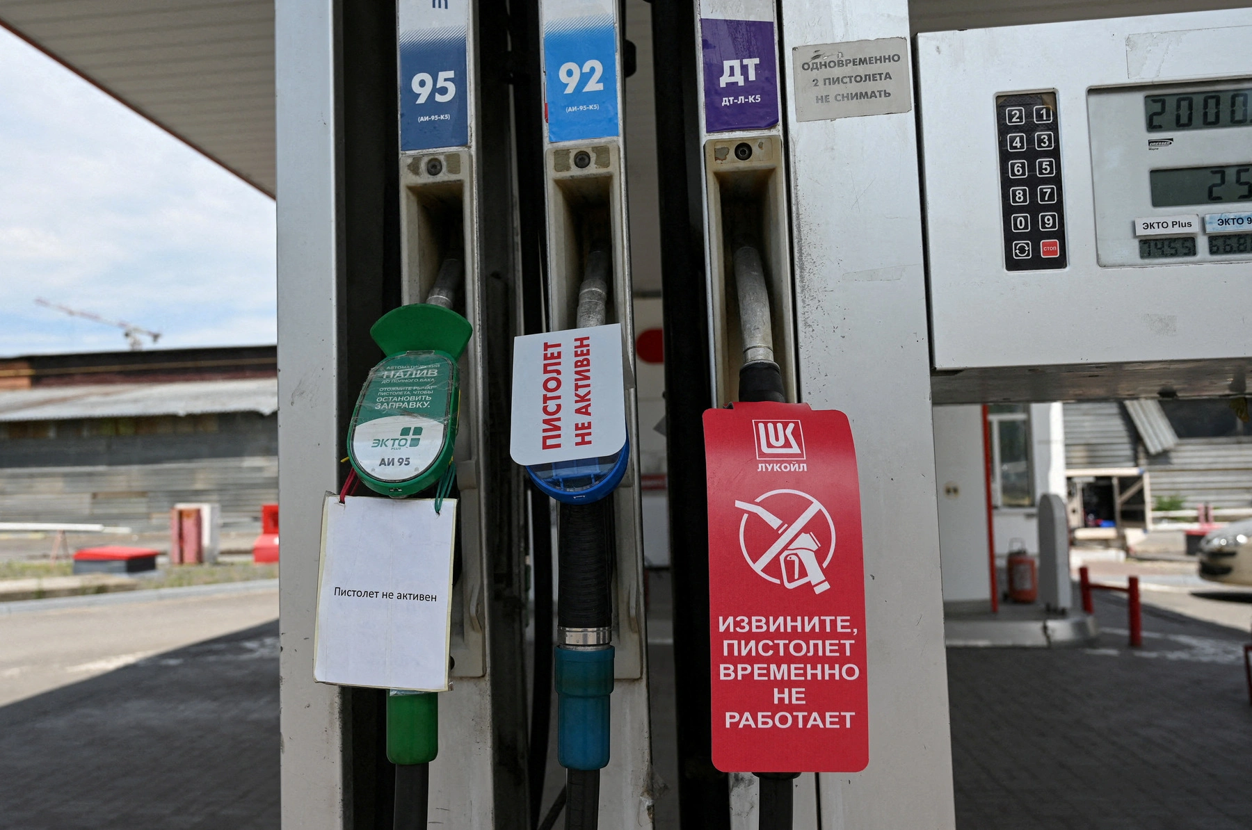 В июне россияне в десятки раз чаще стали искать в интернете, где найти бензин и присадки для топлива: число запросов достигло рекордных значений.