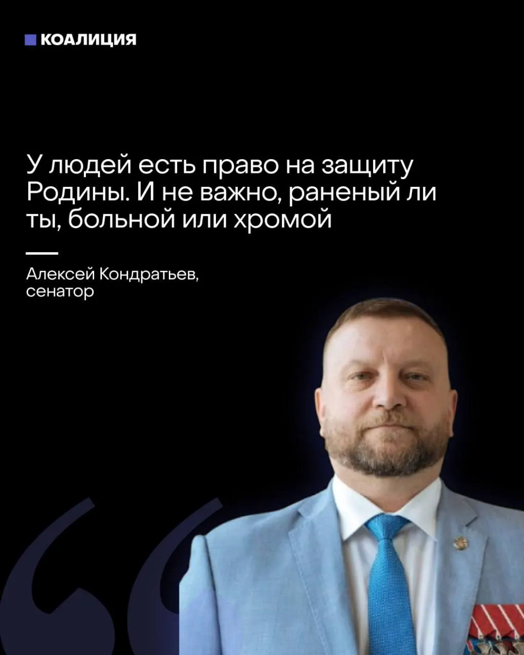 В Совфеде предложили создать «местные отряды ПВО» с участием жителей, одновременно отдельные источники требуют от бизнеса финансирования систем ПВО. Эксперты предупреждают, что это перекладывает ответственность на граждан и работников атакуемых объектов.