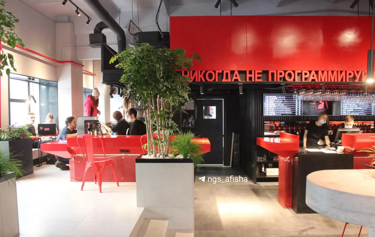 В Академгородке прекратил работу молодёжный бар Red Rabbit. По словам руководства, на его месте откроетcя новое заведение с акцентом на пиццу и пасту — формат сменили частично из‑за высокой конкуренции в районе Дома связи.