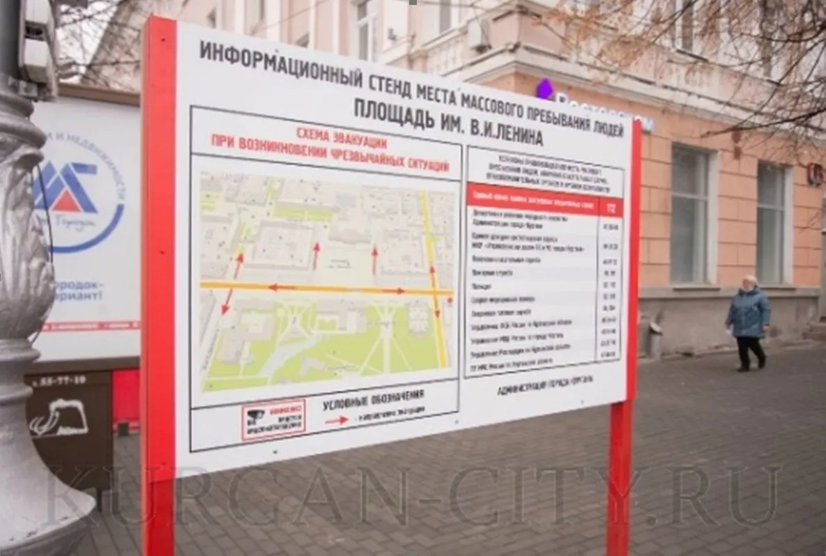 Пять информационных стендов появятся в центральных точках Пскова; установку планируют завершить до конца июля.