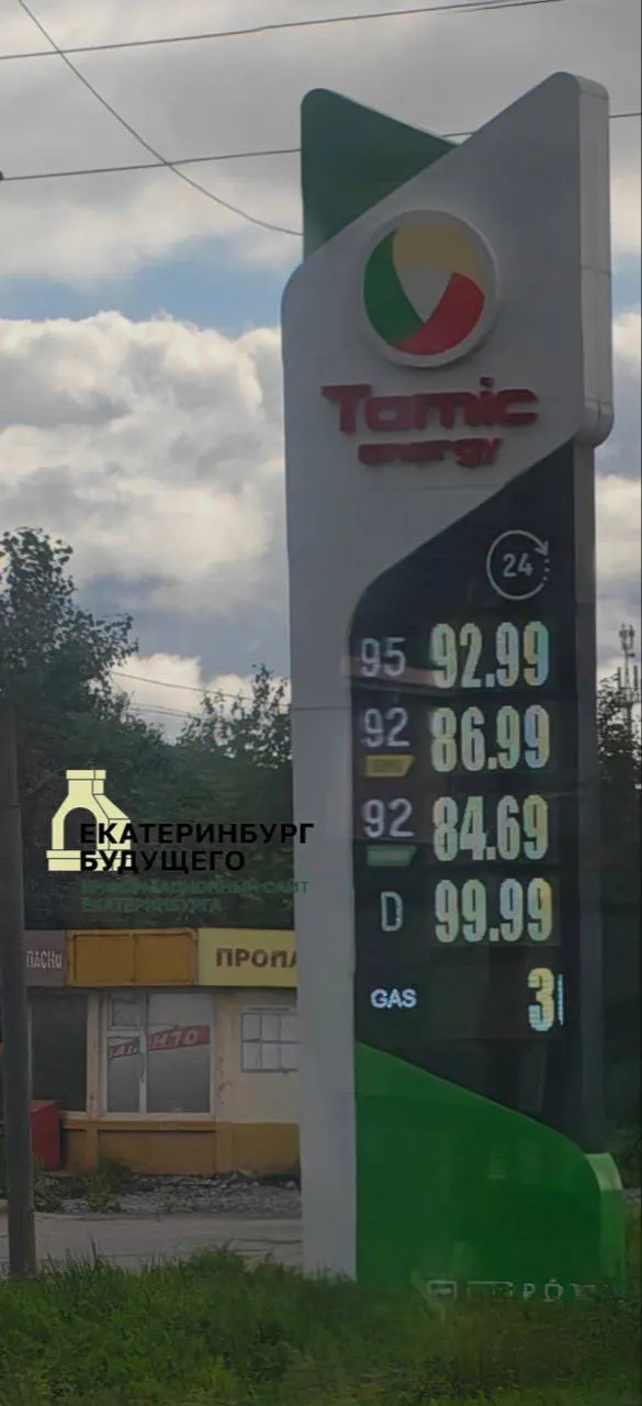 В городе фиксируют очереди и завышенные цены на топливо. На части заправок отсутствуют 95‑й и 100‑й бензин. Работники нефтяной отрасли жалуются на повышенные риски и требуют дополнительных выплат.