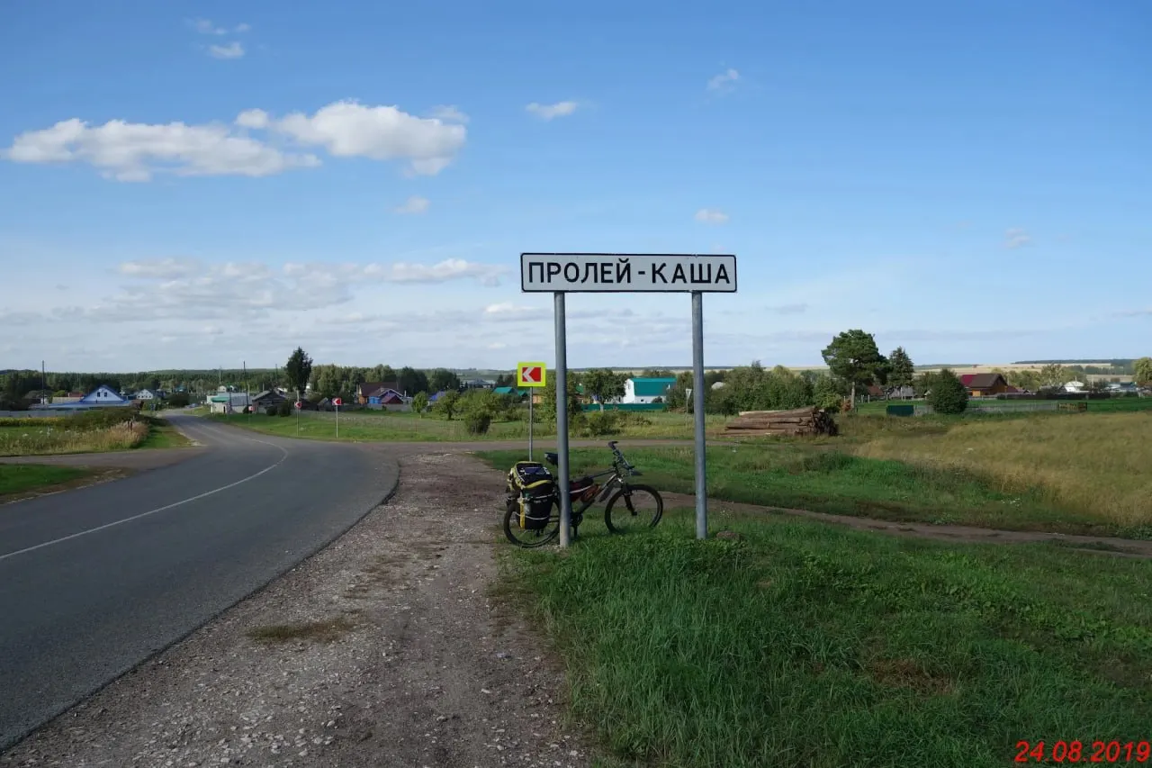Небольшое татарстанское село с более чем четырёхвековой историей — от курганов и легенд до версий происхождения странного названия и современного сокращения населения.