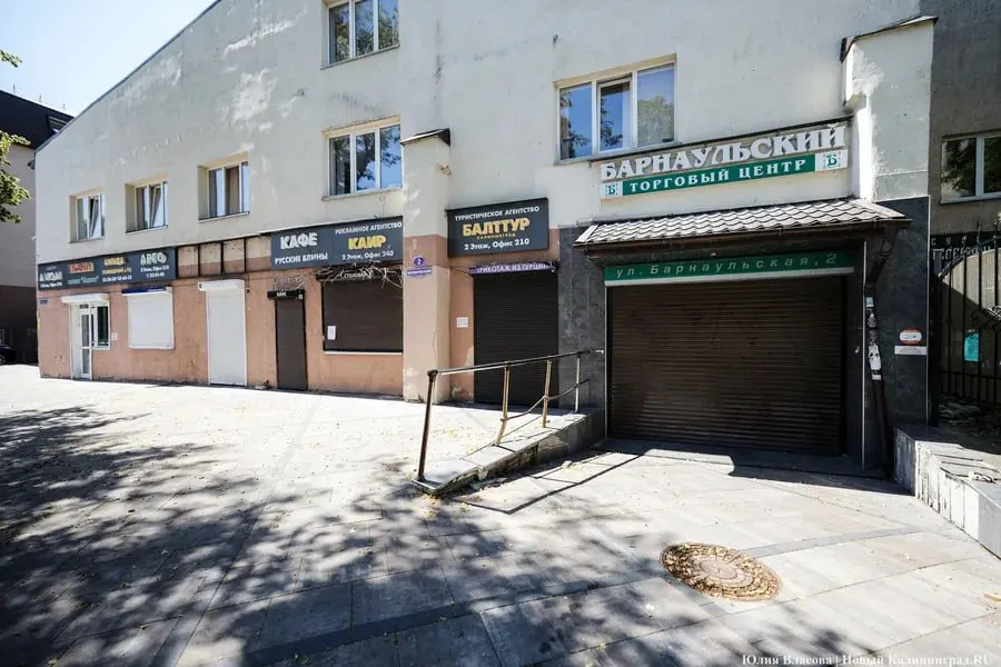 С 1 июля главный вход торгового центра «Барнаульский» на одноимённой улице Калининграда закрыт. Двери офисов по фасаду заперты — новый собственник дал арендаторам время до конца июня, а здание, вероятно, ожидает снос.