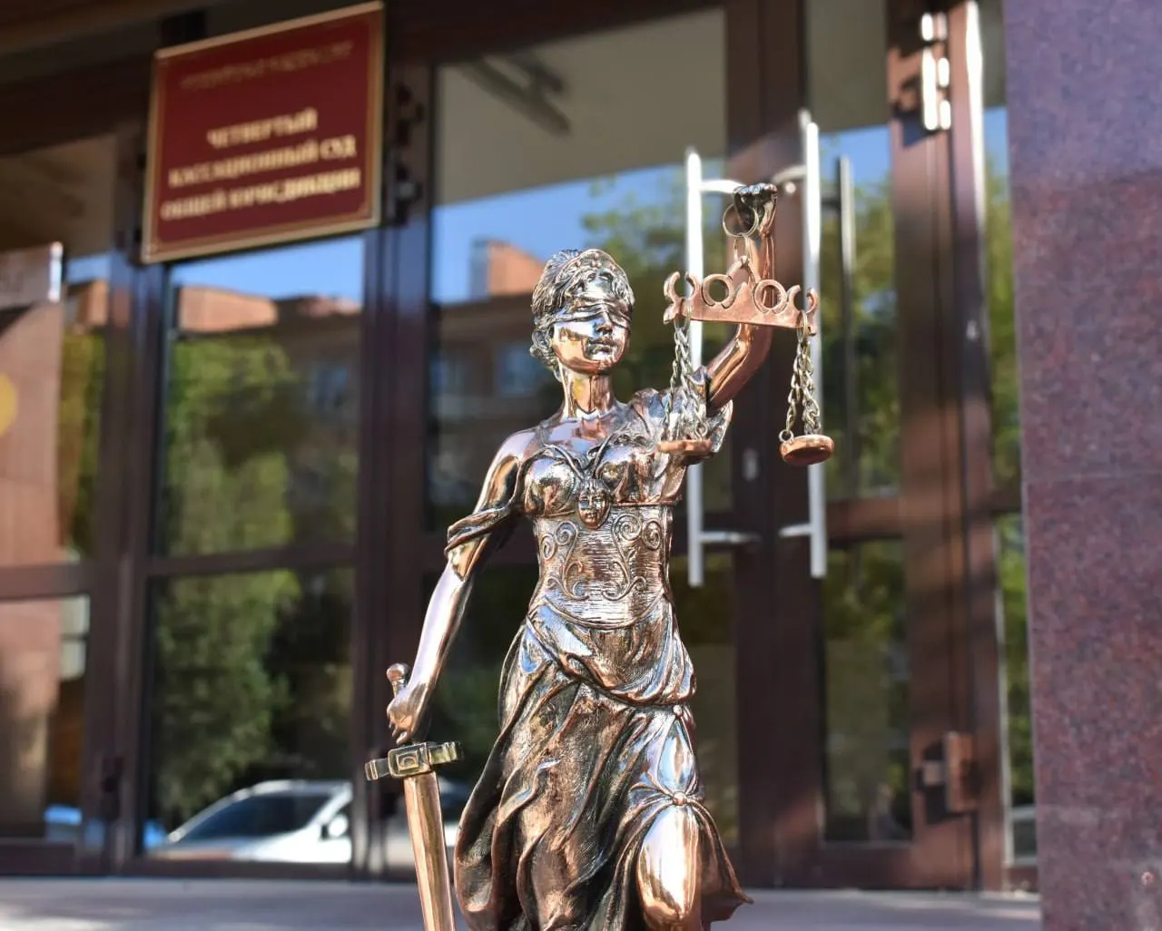 Суд отклонил апелляцию застройщиков по делу о хищении более миллиарда рублей при строительстве школы в Сочи; объект так и не был достроен, решение о возмещении ущерба осталось в силе.