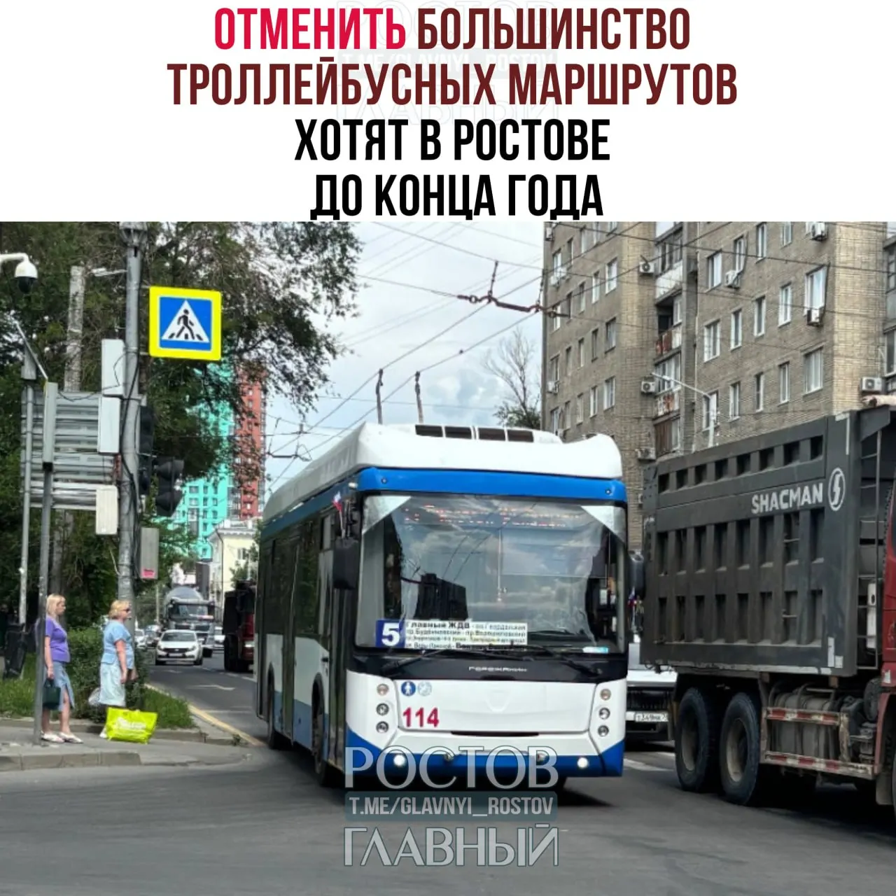 В обновлённом проекте плана пассажирских перевозок на 2026–2030 годы предложено закрыть 8 из 11 троллейбусных маршрутов. Часть маршрутов планируют восстановить при условии обновления подвижного состава и ремонта контактной сети.