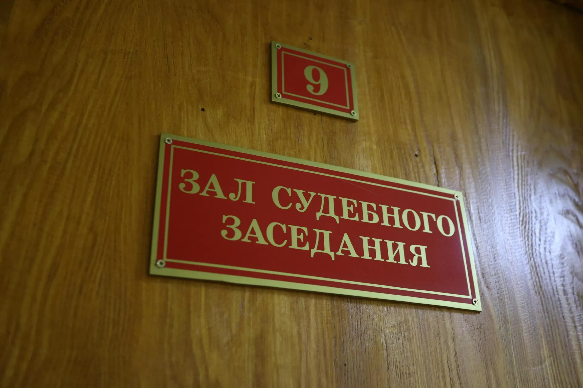 Халилов подал иск с требованием признать за ним право собственности на ресторан «Форт». Ранее областной суд отменил это право из‑за нарушений со стороны чиновников.