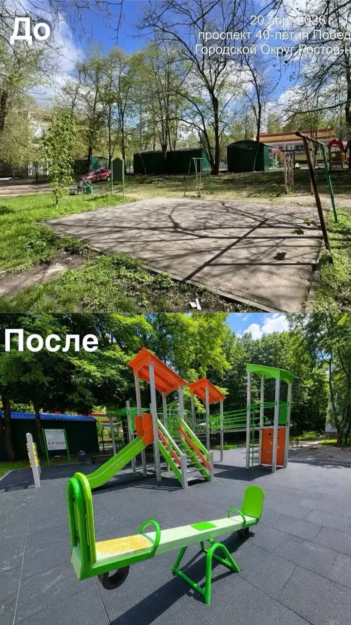 Глава города Александр Скрябин сообщил об обновлённой детской площадке по адресу проспект 40‑летия Победы, 37/9. В этом году в городе планируют благоустроить 124 площадки. Горожан просят присылать фото дворовых площадок и указывать адреса для составления общей картины.