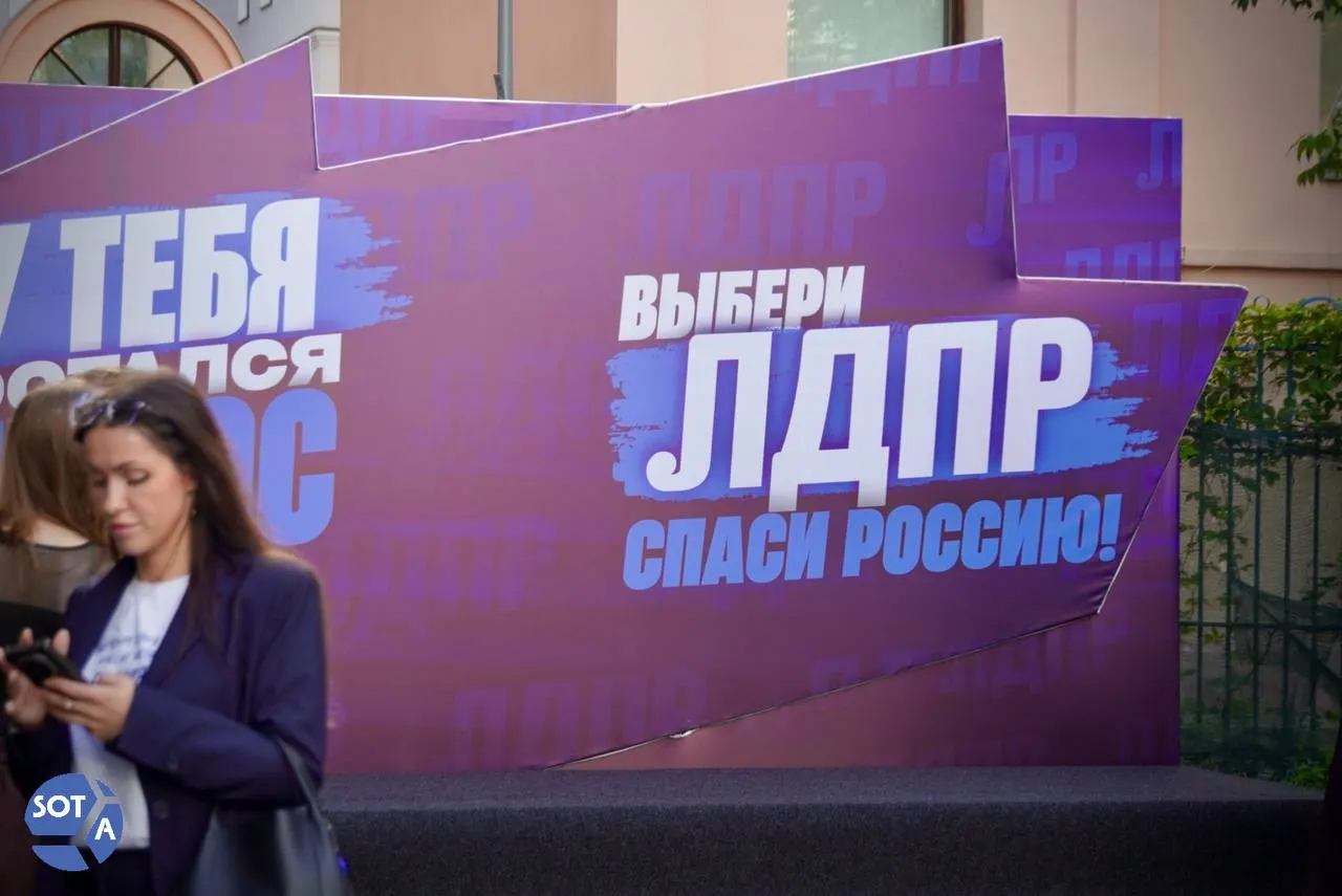 Во дворе центрального офиса ЛДПР в Москве около 50 человек собрались на акцию «У тебя остался голос», выступая против блокировок интернета, цензуры и в поддержку свободы слова.