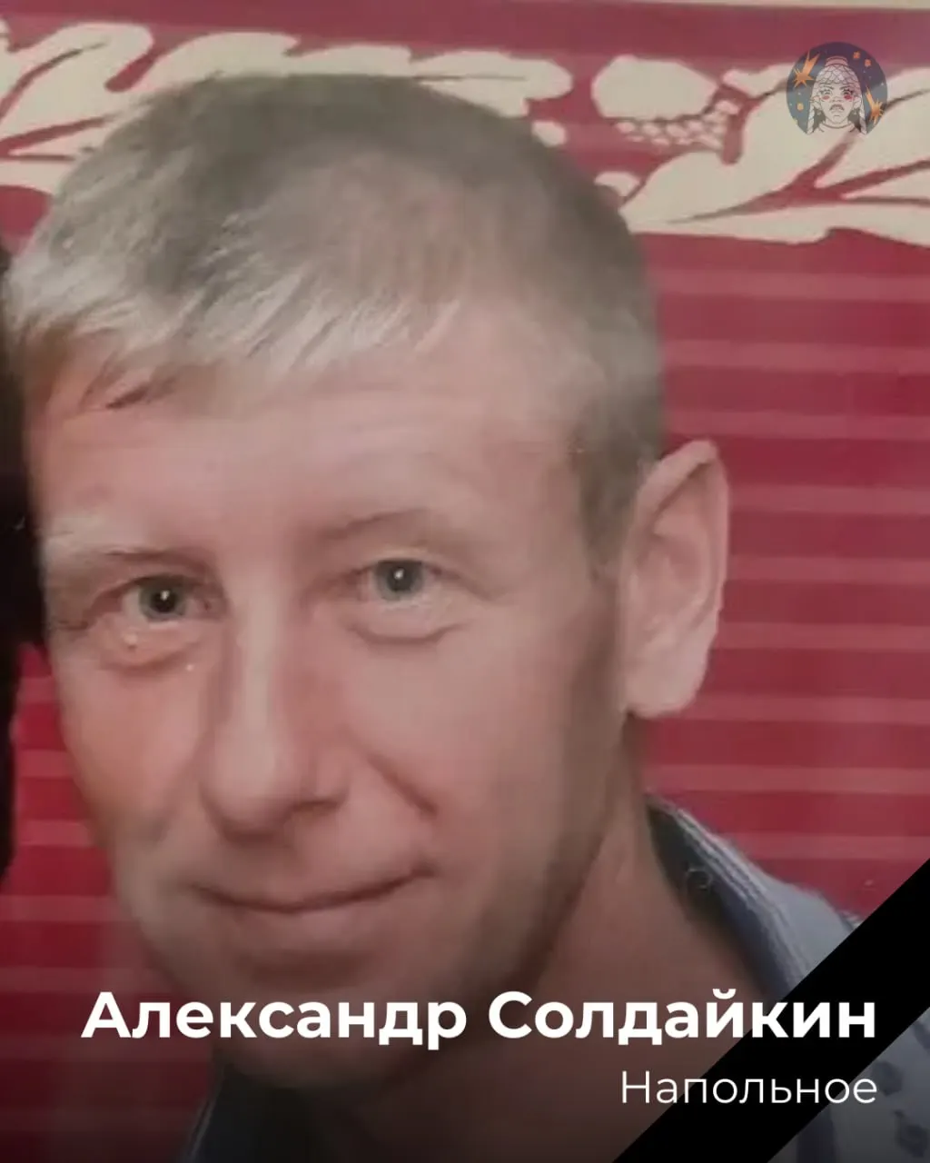 Родным и близким вручили ордена посмертно — среди награждённых Александр Майоров и Александр Солдайкин. Церемонии прошли в Порецком районе.