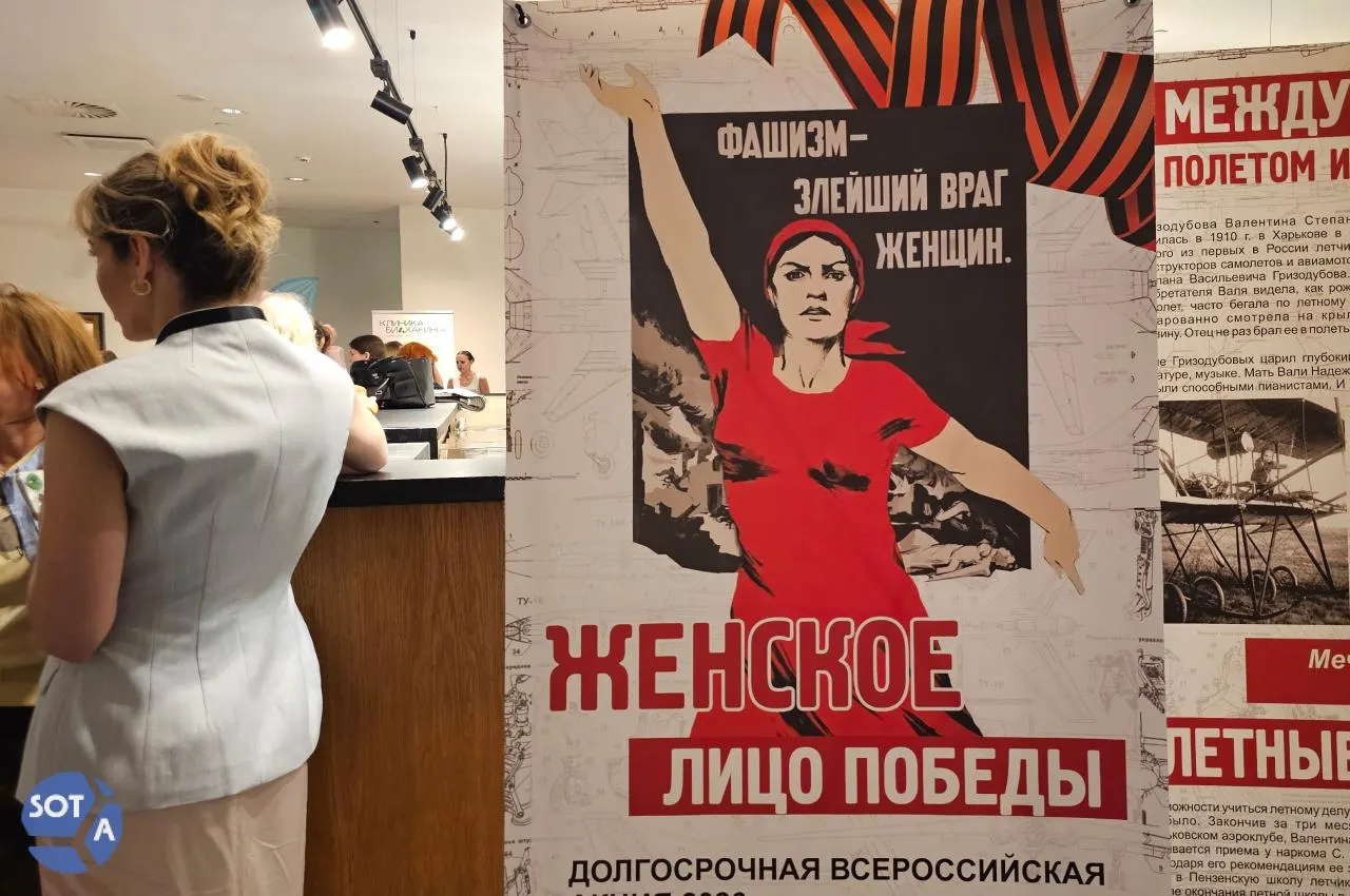 Женский форум в&nbsp;Екатеринбурге: лекции, дискуссии и&nbsp;семьи участников СВО