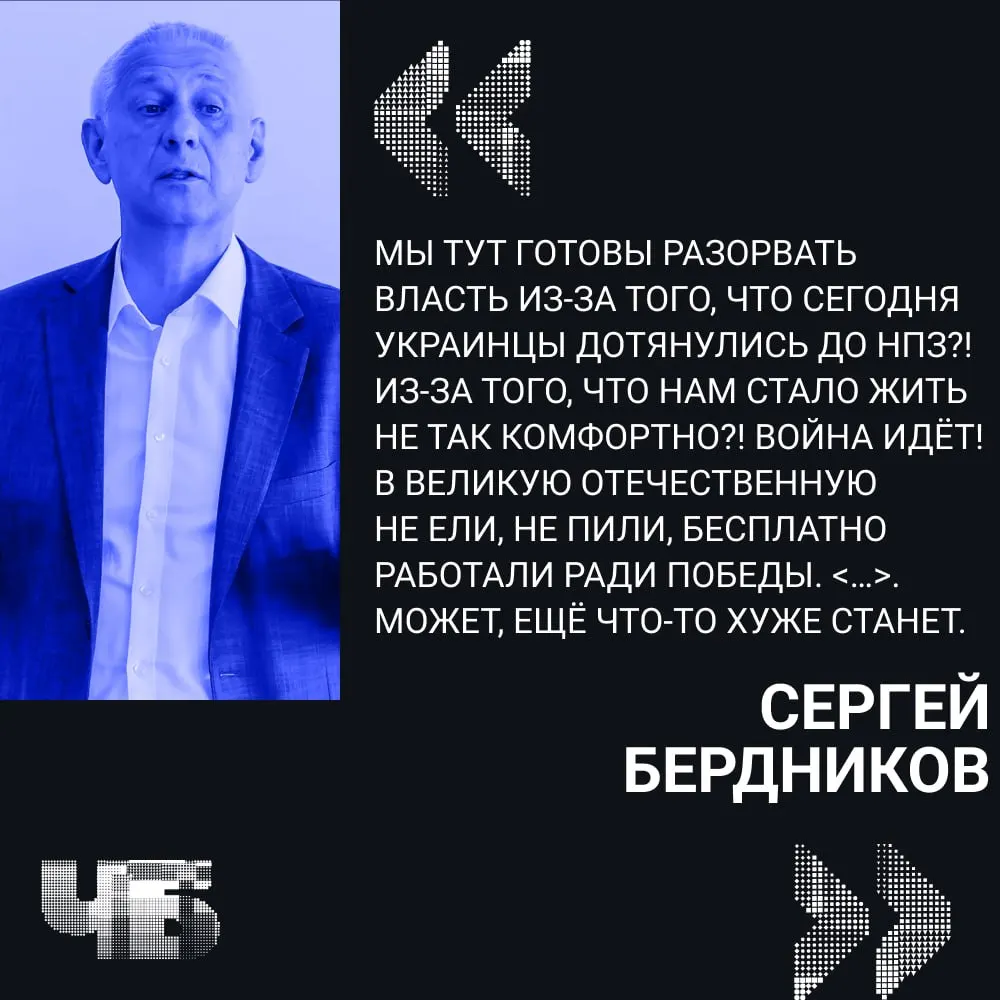 Градоначальник потребовал от жителей меньше жалоб и больше экономии топлива: в городе работает около 30–40% заправок, дефицит восполняют экстренными закупками за рубежом.