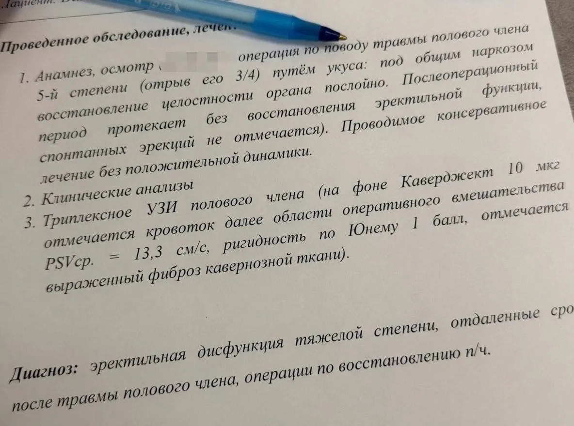 Москвичка, обнаружив переписку супруга, заточила зубы напильником и откусила ему половой член. Мужчине удалось пришить орган, но эрекция не вернулась; женщину приговорили к пяти годам колонии‑поселения.