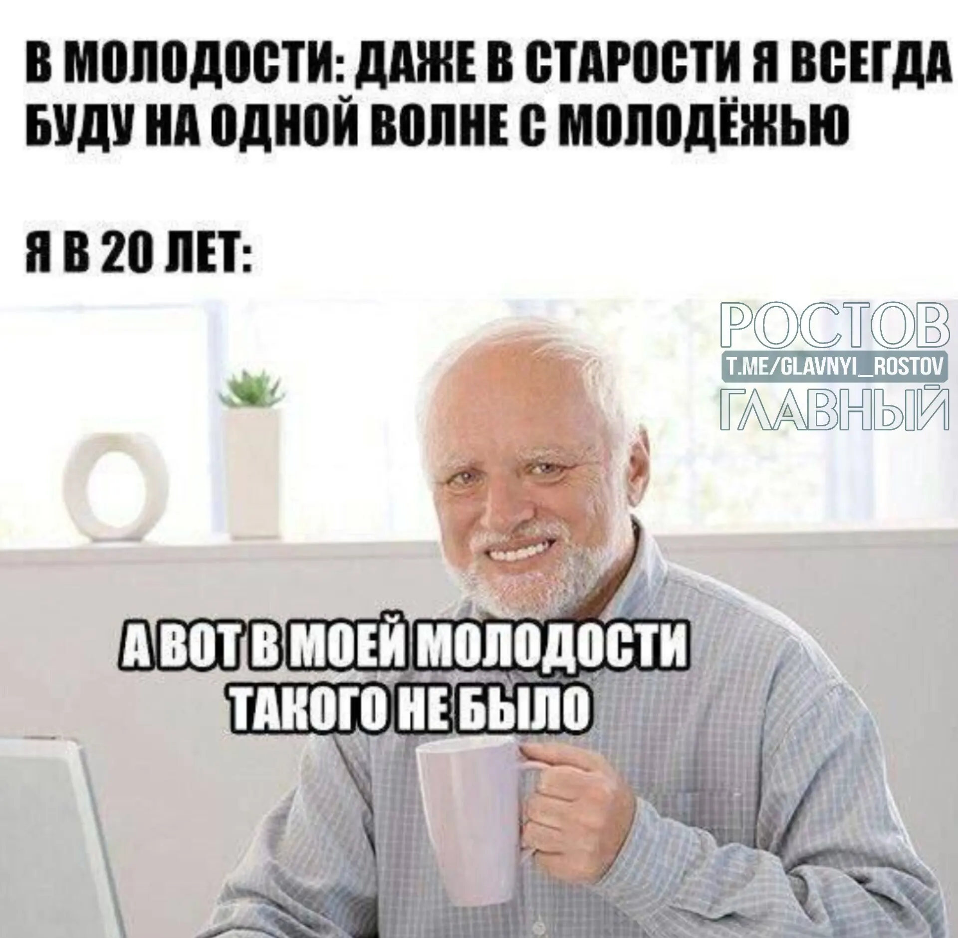 Всемирная организация здравоохранения относит к молодёжи людей 18–44 лет; 45–59 лет — средний возраст. В России молодёжь чаще определяют как до 35 лет.