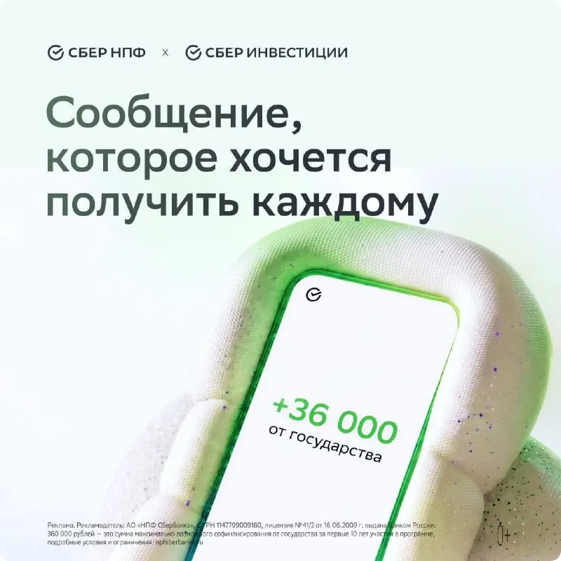 В 2025 году в регион перечислили три миллиарда рублей господдержки: 40% участников получили по 36 000 рублей. Программа позволяет получать дополнительные бонусы от государства, налоговый вычет и перевод средств для оплаты лечения.