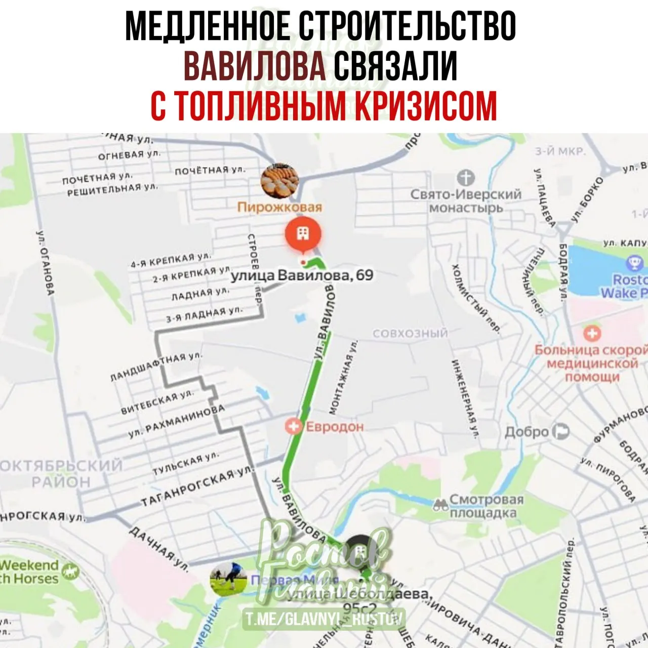 Работы на Вавилова идут медленнее из‑за проблем с логистикой, уходом подрядчиков и перебоями с топливом; власти рассчитывают завершить реконструкцию в этом году.