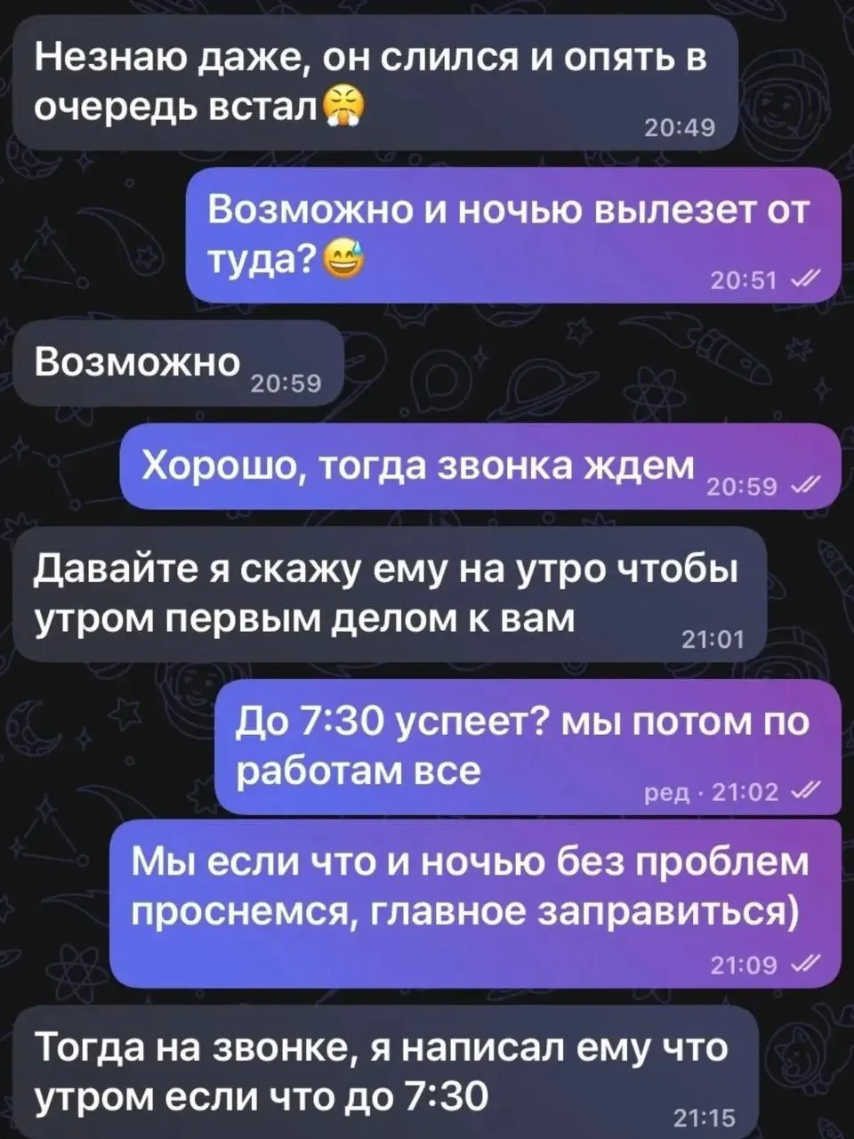 Жительница Бийска перевела 1 700 рублей за обещанное место в очереди на АЗС, но человек пропал и услуга не была оказана — власти и население призывают быть бдительными.