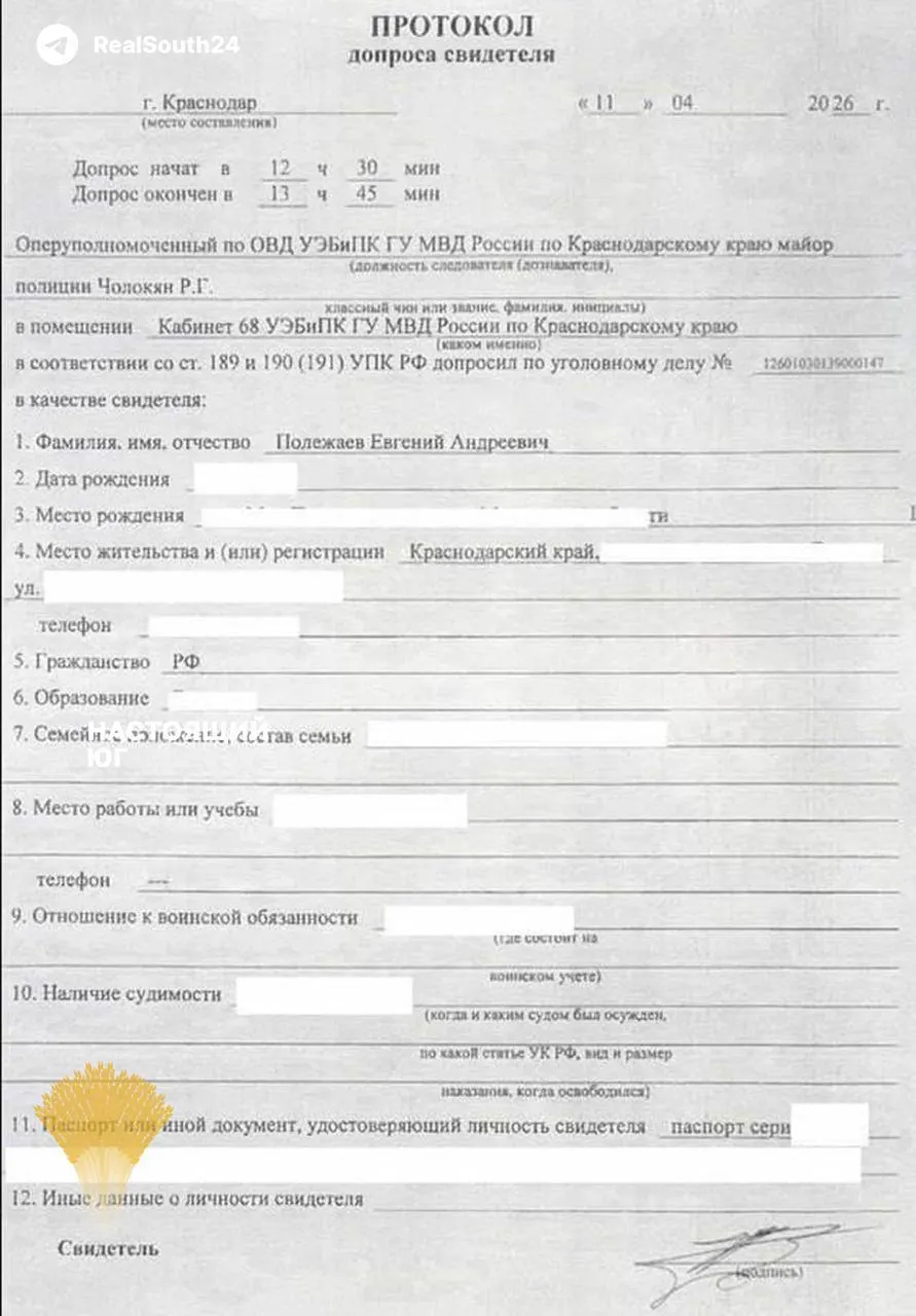 Управляющий элитным поместьем в Динском районе Евгений Полежаев рассказал следствию о частых визитах краевой элиты и описал «секретную» комнату, из которой при обыске изъяли деньги, драгоценности и оружие.