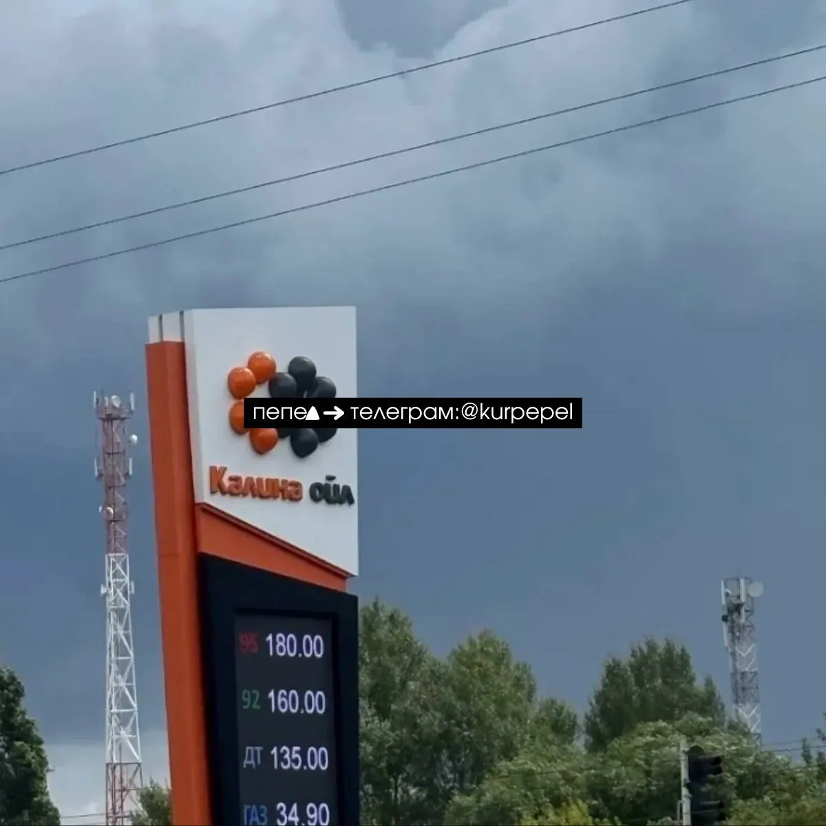 В Курской области отмечены рост цен и ограничения продажи топлива: АИ‑95 продают по 180 руб./л, АИ‑92 — по 160 руб./л. Регион запросил дополнительные поставки у федеральных поставщиков и нефтекомпаний.