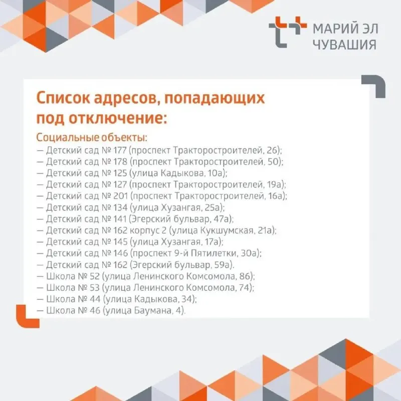 Повреждение на городской теплосети оставило без горячего водоснабжения 127 жилых домов, 26 детских садов и 10 школ. Оператор обещает завершить ремонт сегодня до 21:00.