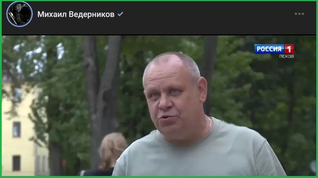 Губернатор Псковской области сообщил, что регион принял одного из ключевых обвиняемых по делу «Антифашистов» из Латвии. По данным служб, участники группы собирали сведения о латышах, поддерживающих Украину, и передавали их в российские спецслужбы.