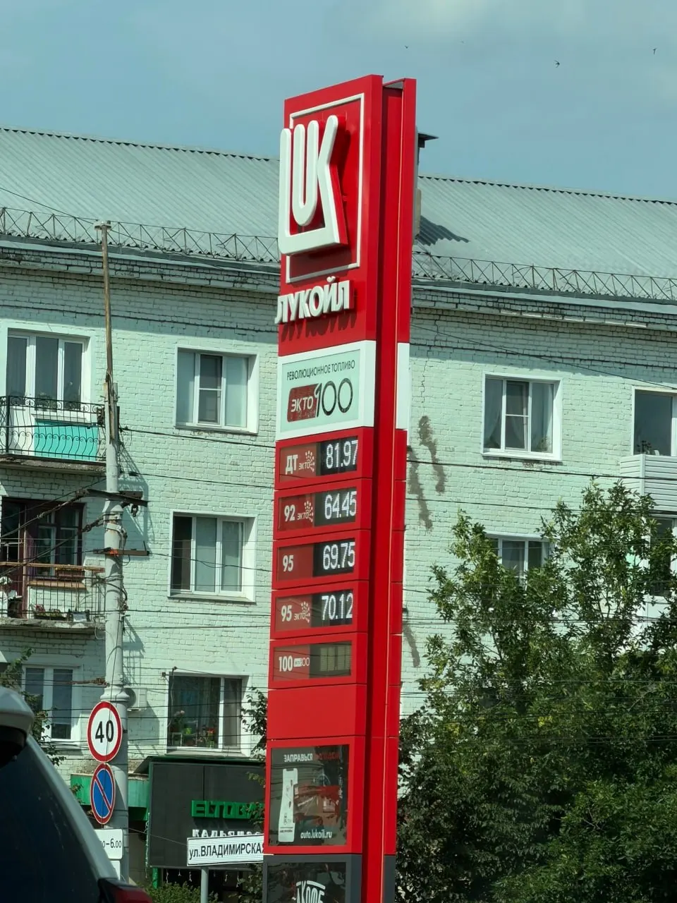 Сводка по заправкам в Кирове: где есть 92/95, где топлива нет и где образовались очереди.