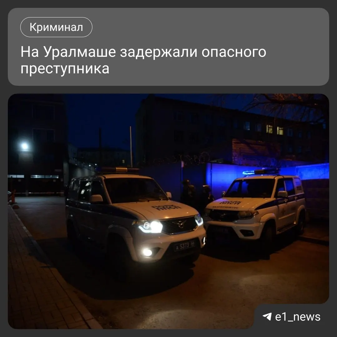 В Орджоникидзевском районе вечером 29 июня между двумя мужчинами произошёл конфликт — один из них нанес другому 11 ножевых ударов. Пострадавший скончался на месте, подозреваемый арестован до 29 августа.