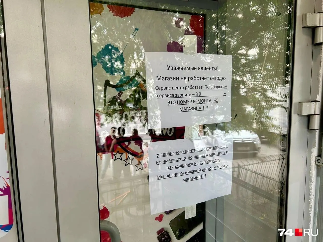 Клиенты собрались у магазина после задержек с доставкой: полиция отправила людей писать заявления, многие ждут технику с февраля–марта и требуют возврата средств.