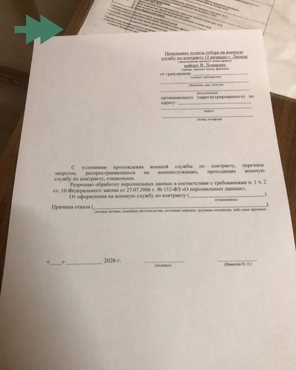 Резервист, пришедший в военкомат для сверки данных, рассказал, что после краткой проверки его пытались склонить к подписанию контракта: от приставов прозвучали обещания списания долгов, а рекрутёр давил с требованием подписать документ.