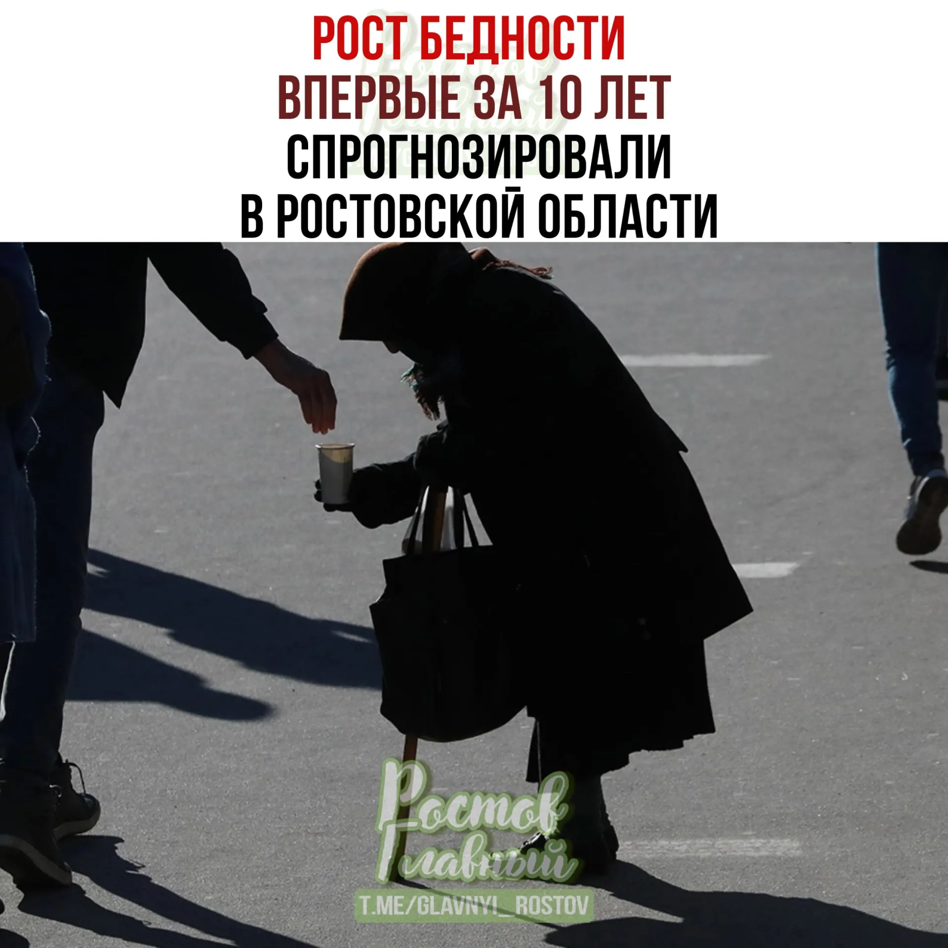 По консервативному сценарию доля населения за чертой бедности может увеличиться с 7,1% до 7,98% в 2027 году, затем ожидaется постепенное снижение к 2029 году.