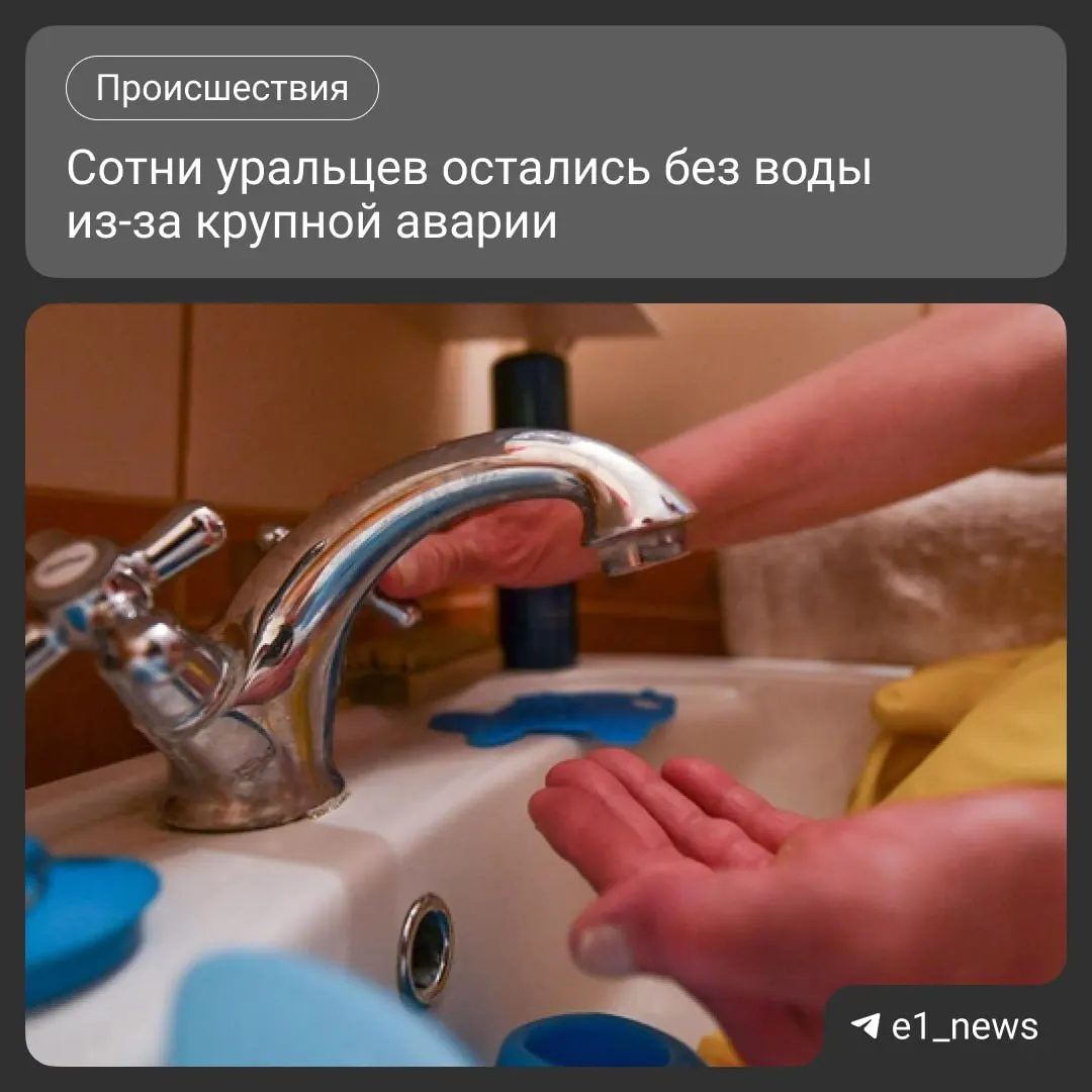После отключения электроэнергии и последующего запуска системы в Патрушах произошёл прорыв водопровода. Подвоз воды организован, но одна машина не покрывает потребности всего поселка.