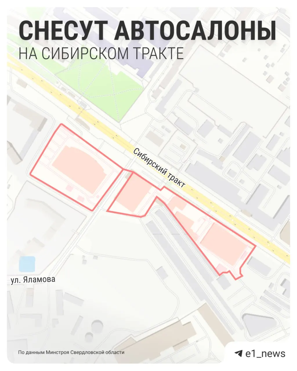 Автосалоны включили в зону реновации: проект нежилой застройки согласован областным Минстроем. Точные места отмечены на карте.