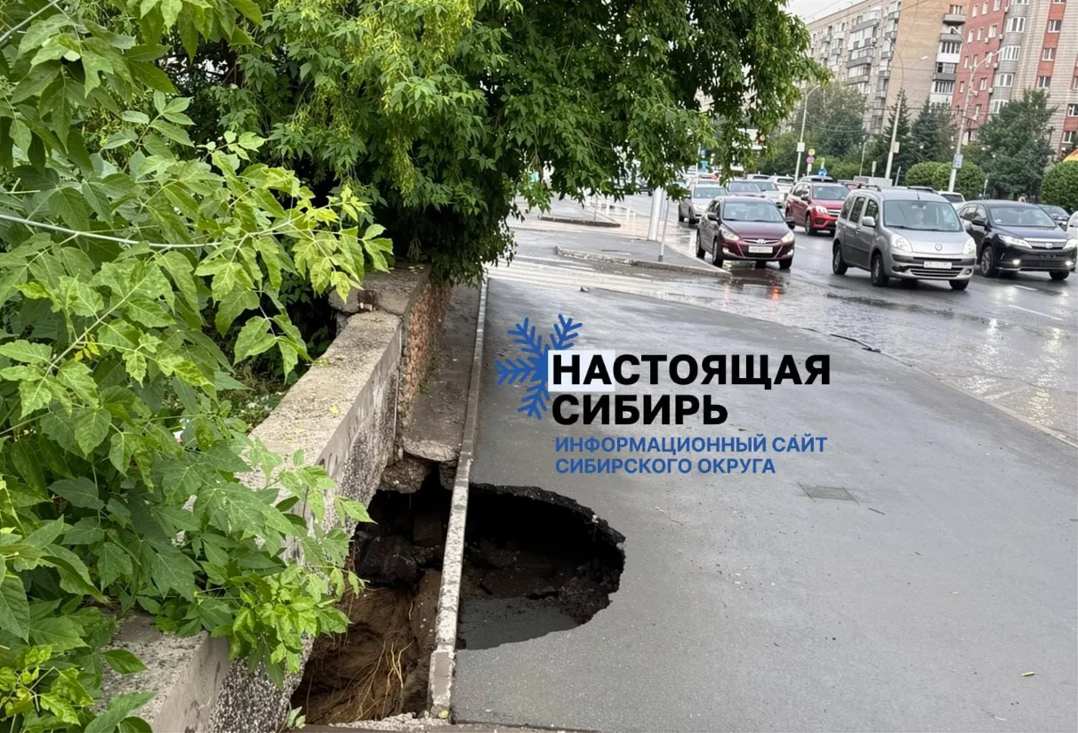 На тротуаре у дома №104 по Красному проспекту 17 июля провалился асфальт: образовалась глубокая яма, которая до сих пор не огорожена и представляет опасность для прохожих.