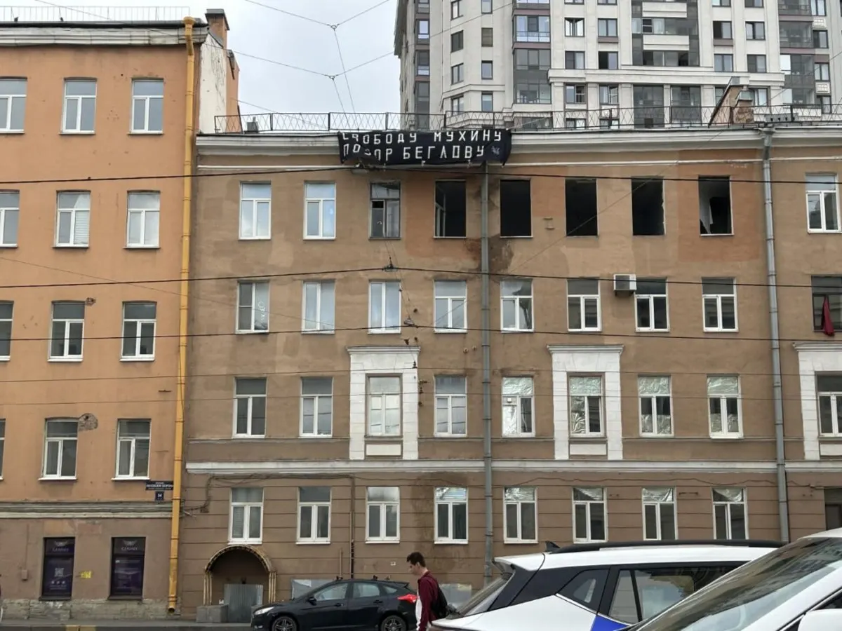 На доме рядом с бывшей школой поэтессы Ольги Берггольц появился баннер «Свободу Мухину, позор Беглову». Ранее Мухина арестовали на 10 суток по статье о демонстрации «экстремистской» символики.