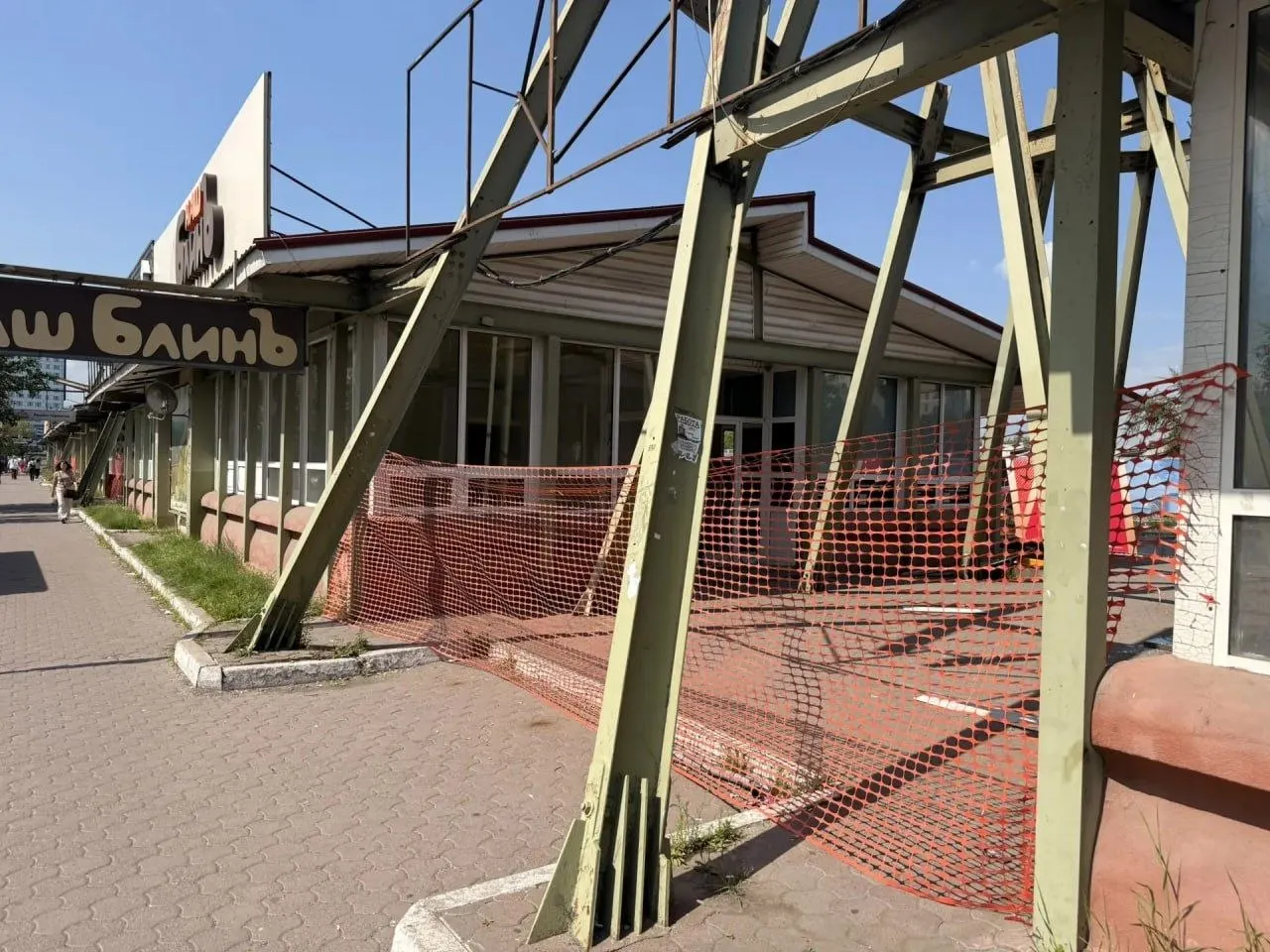 Временно вокруг повреждённых павильонов на Предмостной установили сетку. Депутат Илья Зайцев пообещал поставить сплошной забор и начать демонтаж, но в обществе выражают сомнения — подрядчик и контракт ещё не подтверждены.