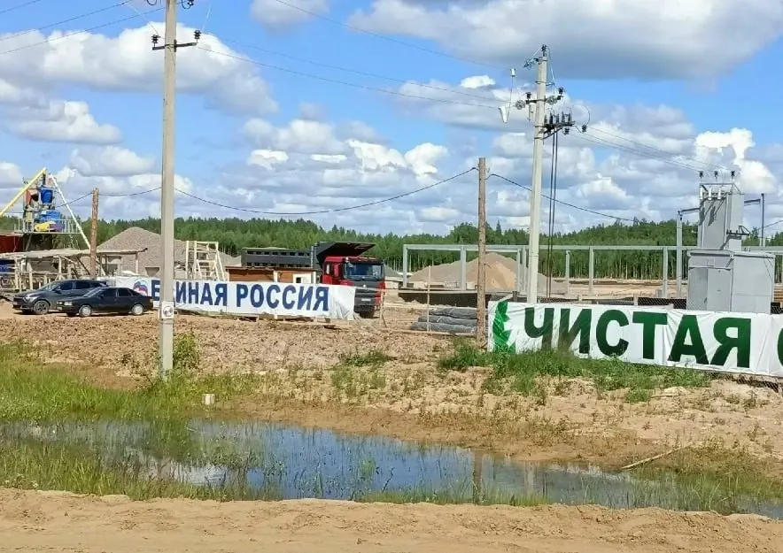 Рекламный плакат партии появился на заборе рядом с деревней Горбачево — местные жители восприняли это как игнорирование их протестов против строительства и символ давления со стороны властей и бизнеса.