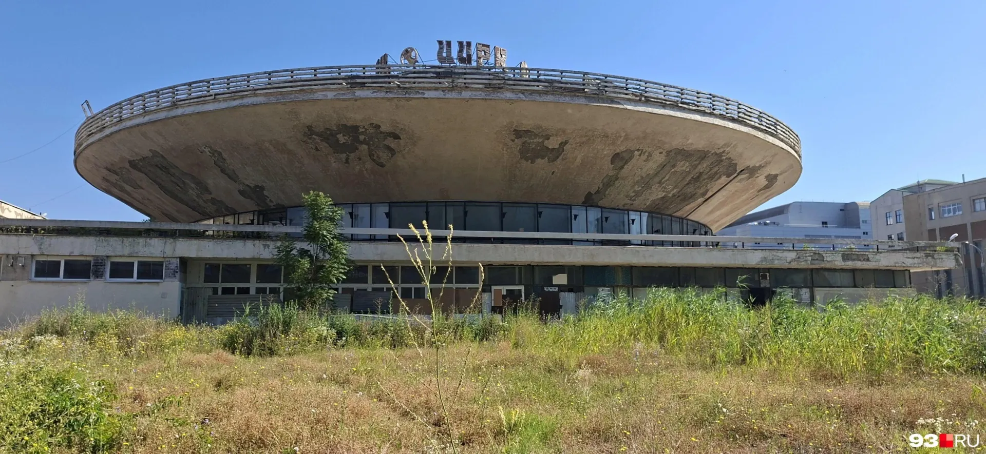 Здание закрыли в январе 2023 года, обещанный ремонт так и не начался. Летом 2026 года внутри — пустая арена, заброшенные кабинеты, разбитые стекла, оставленная мебель и мусор.