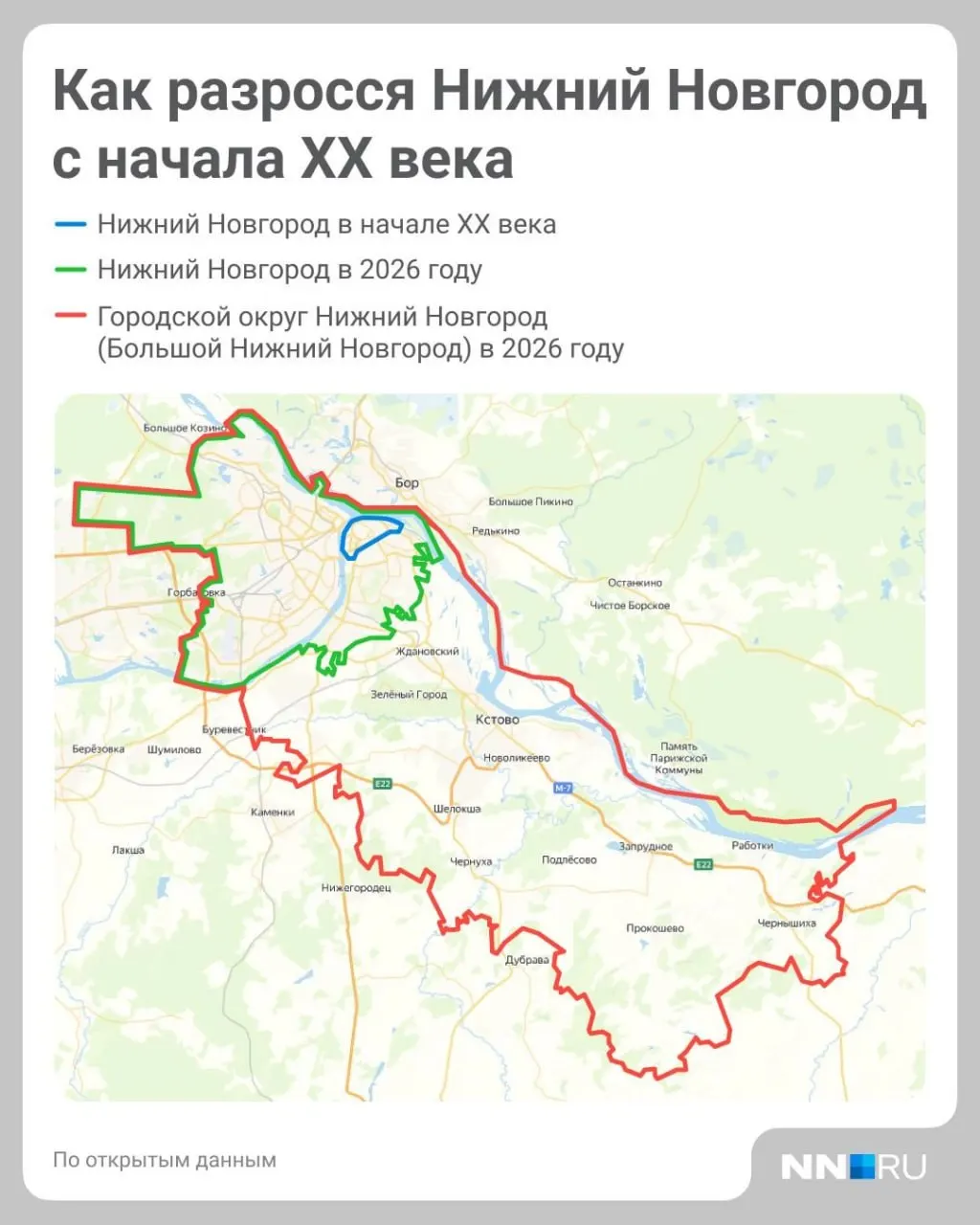 Площадь города постепенно росла: от границ у Монастырской площади в начале XX века до масштабного расширения в 2025 году после присоединения Кстовского района.