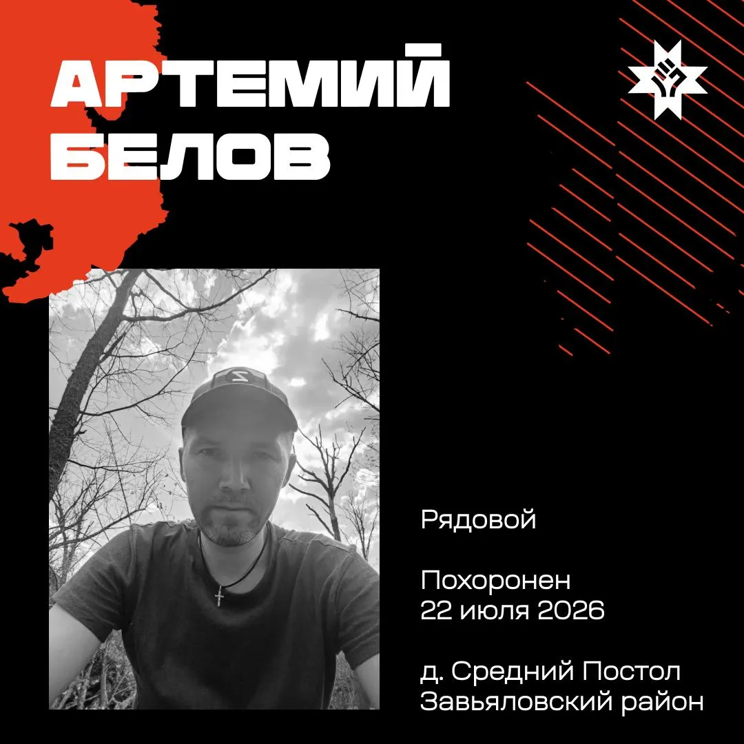 За неделю обнаружено 20 имен погибших земляков; в общем списке — 3 189 человек. Публикуем 11 подтверждённых записей с датами и краткими биографиями.