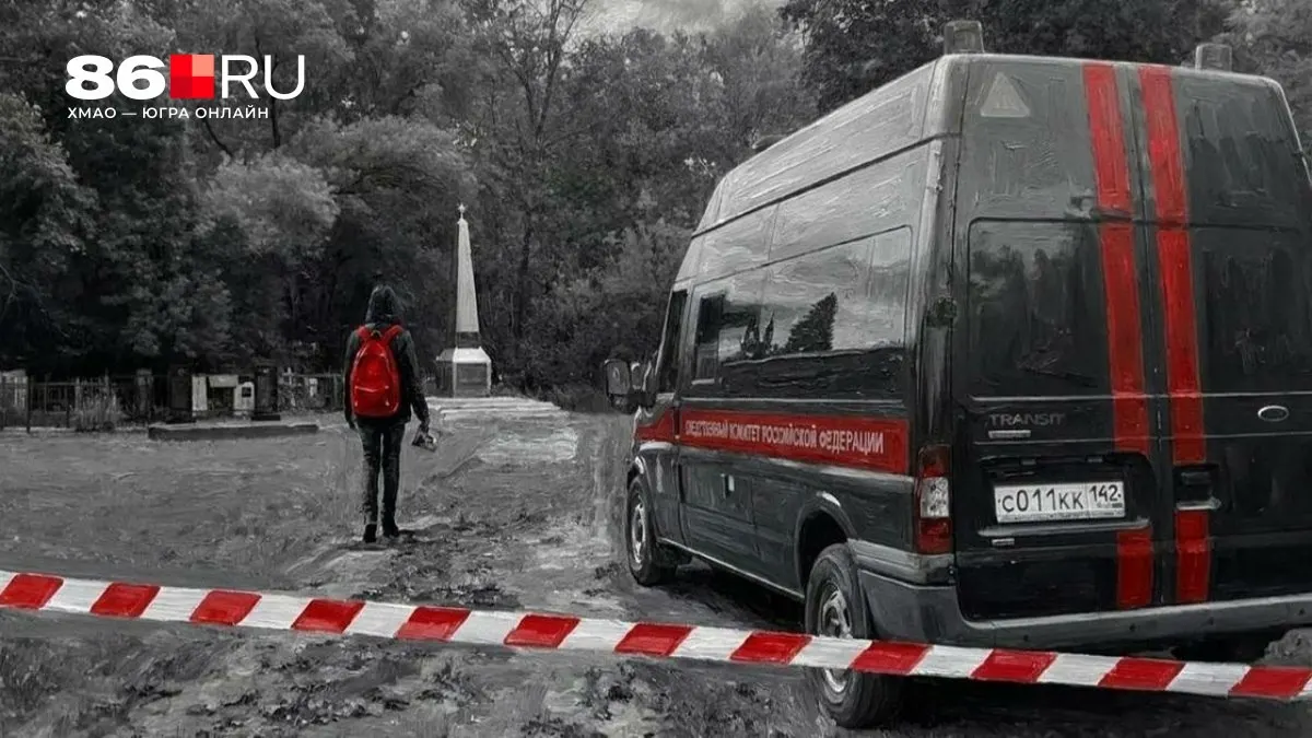 Мужчина, недавно освободившийся из колонии, днём преследовал школьницу у её дома, вывел на кладбище и убил. Подробности происшествия уточняются.