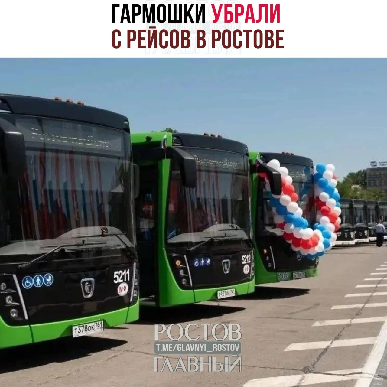 Пассажиры заметили исчезновение больших зелёных автобусов на маршруте №33. В перевозчике подтвердили временную приостановку рейсов «гармошек», предположительно из‑за нехватки водителей с нужной категорией прав.