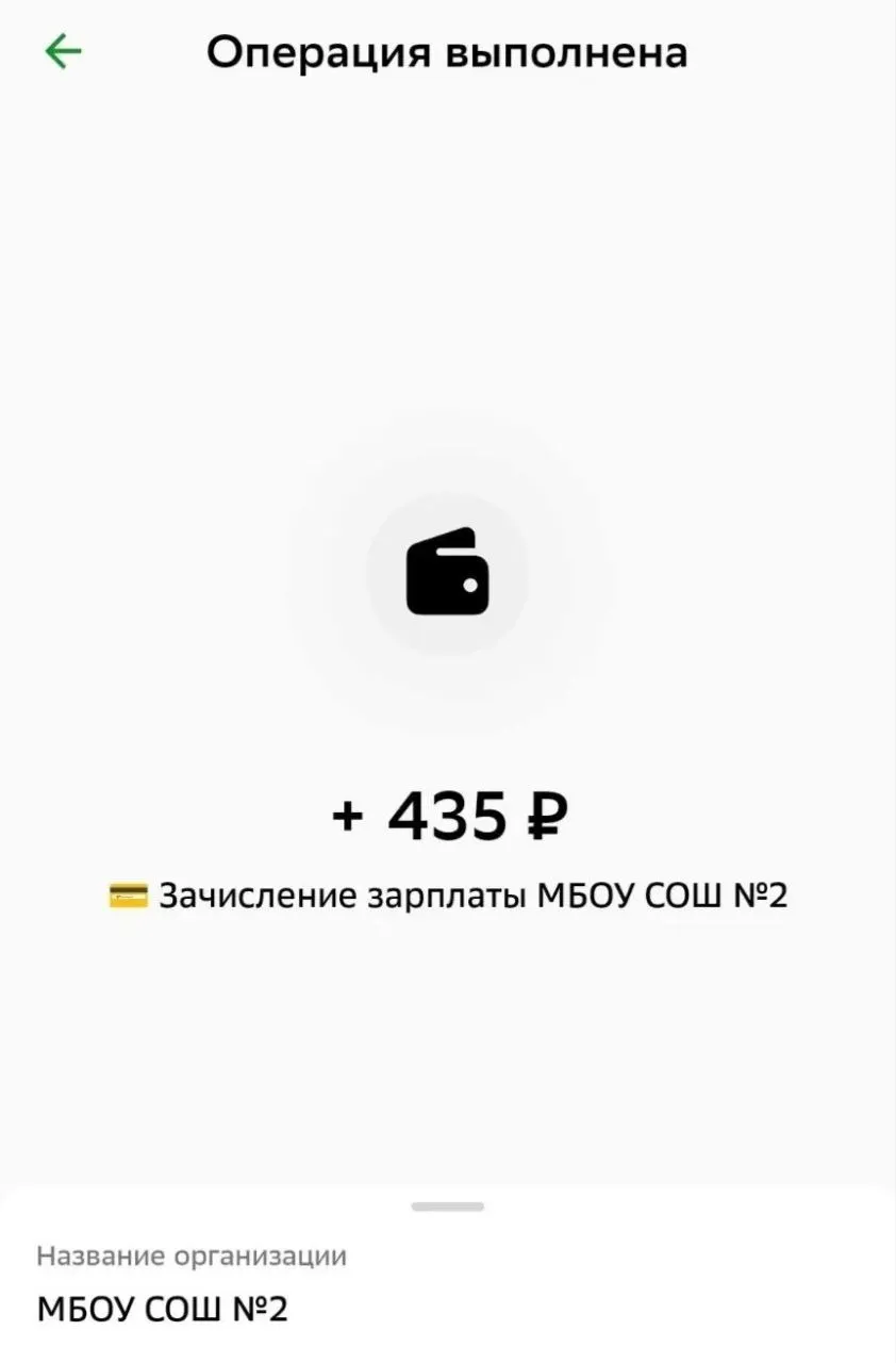 Депутаты региона обращают внимание на символические выплаты педагогам за проведение государственных экзаменов: один преподаватель получил 435 рублей за четыре экзамена, другой — 108 рублей за организацию процедуры.