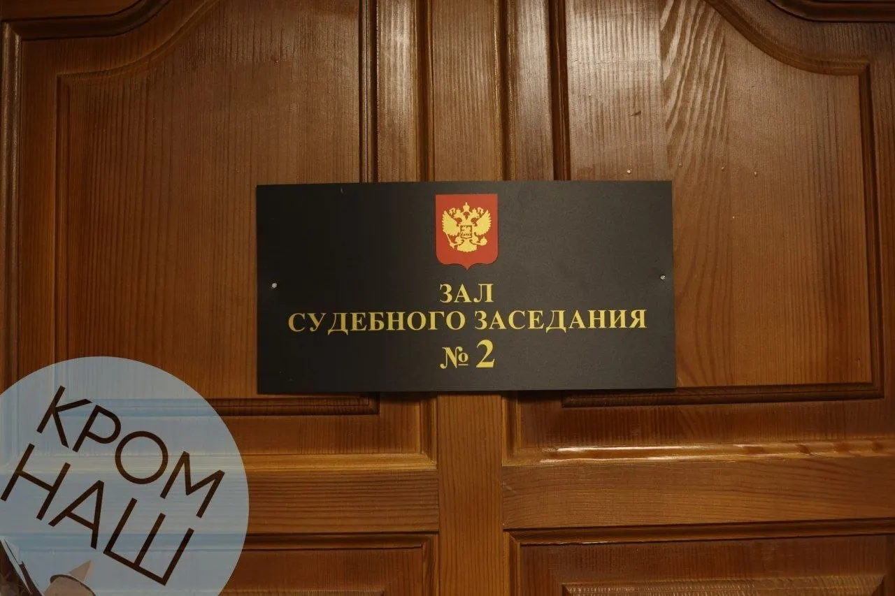 Заседание по объединённому уголовному делу депутата Льва Шлосберга назначено на 10:00 17 июля. Власти признали его «иностранным агентом», что сам политик оспаривает.