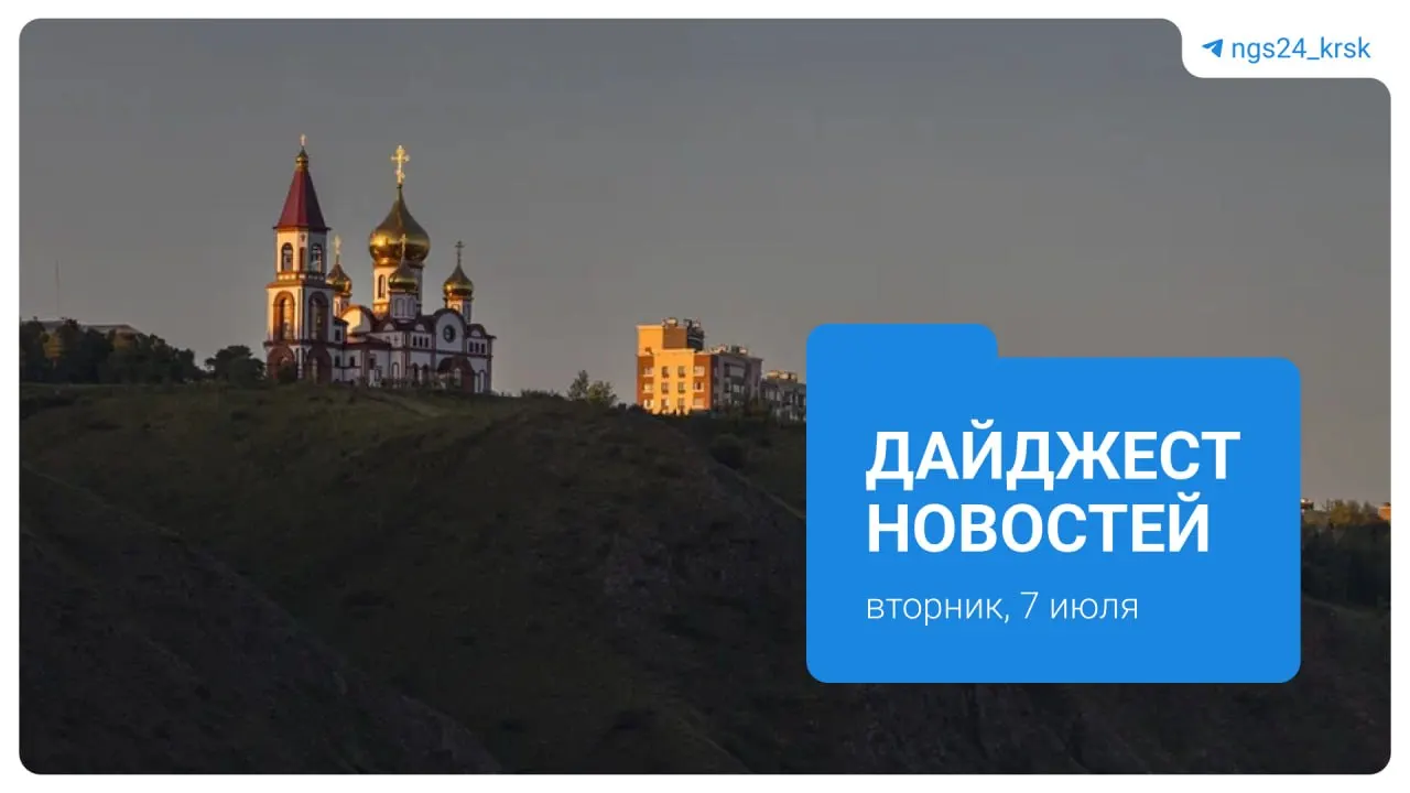 Краткий обзор местных событий: от поисков родственников и визита политика до проблем с топливом, жилищных рисков и карантина на птицефабрике.