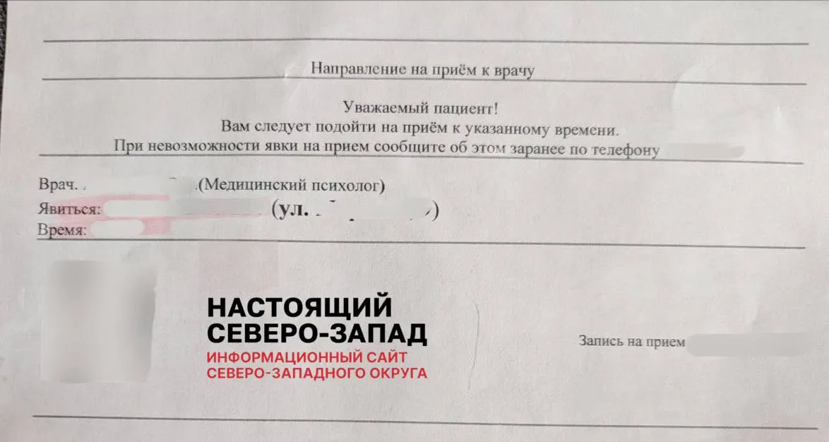 Жительница Мурманска не смогла пройти медикаментозный аборт: частные клиники отказали, в государственной больнице предложили только вакуумный метод и направили на психологическую консультацию.