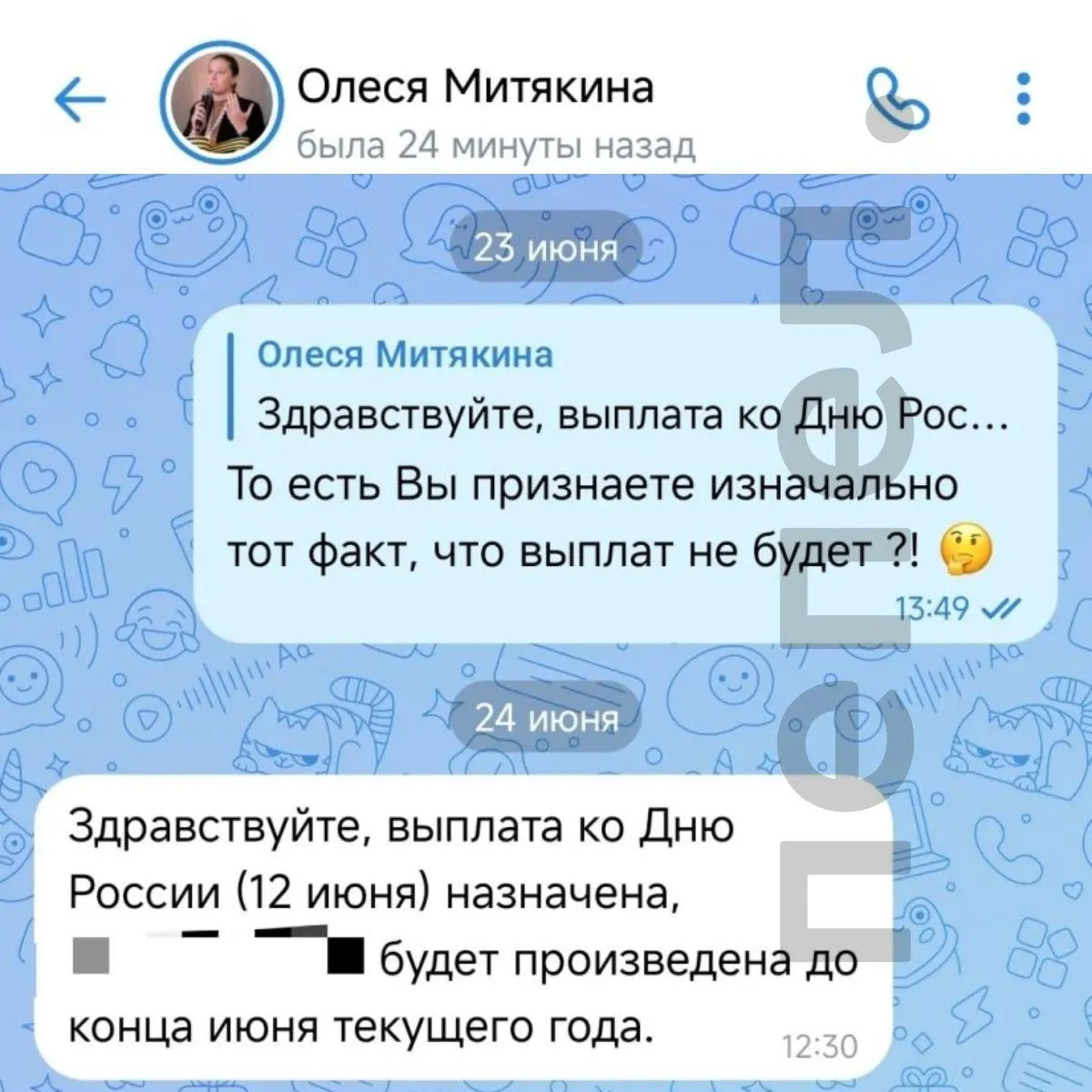 Ежегодную выплату к Дню России семьям погибших военнослужащих и силовиков отложили: власти объясняют задержку нехваткой средств и обещают перечислить деньги до 10 июля.