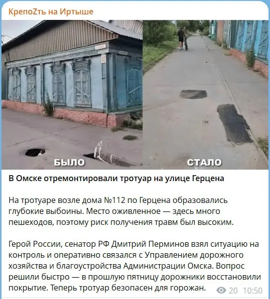 Депутат заделал яму в асфальте и превратил это в пиар‑акцию. Случай подчёркивает, что власти ищут мелкие победы на фоне неспособности решать масштабные проблемы — от инфраструктуры до экономических вызовов.