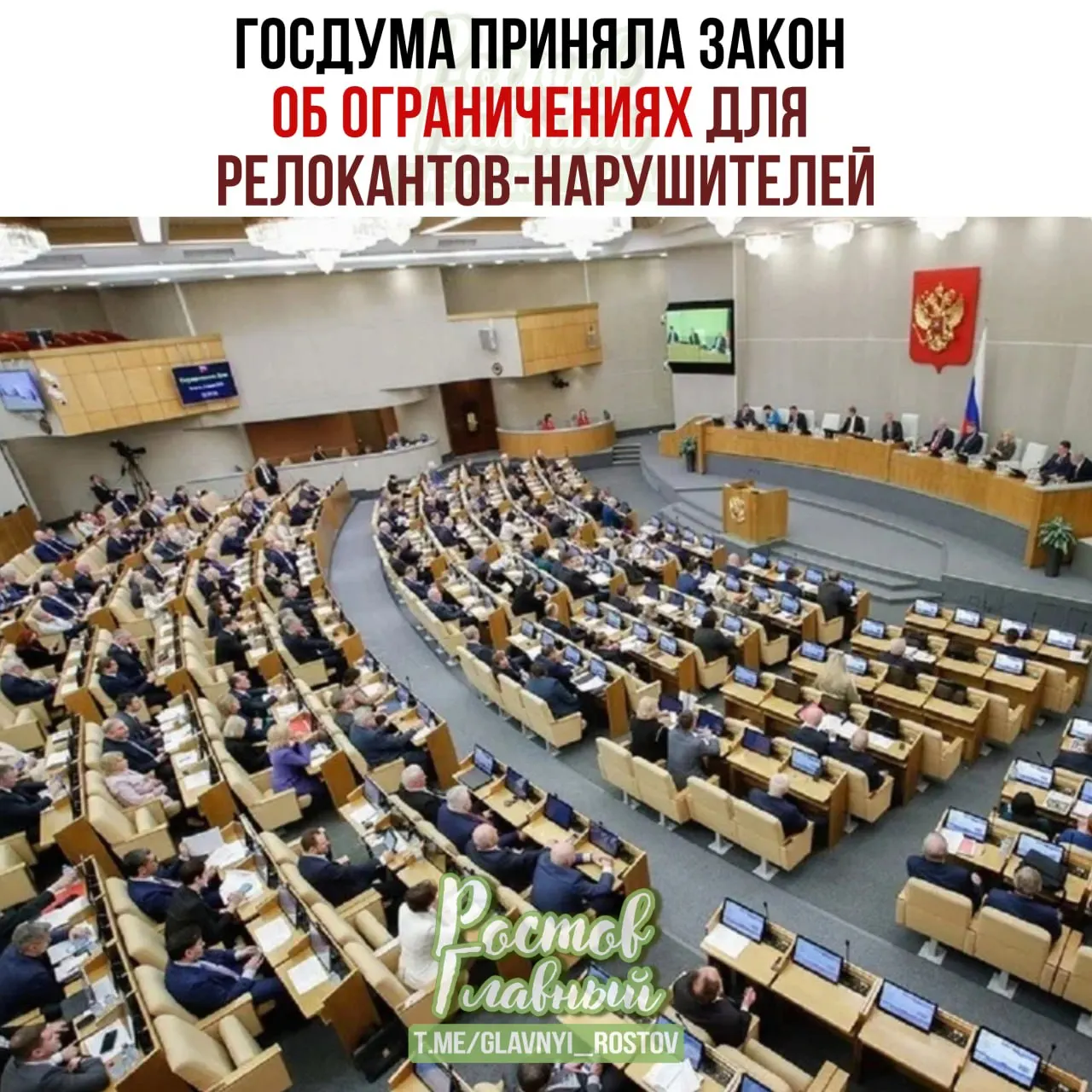 Закон вводит специальный реестр: включённым в него людям заморозят счета и имущество, запретят распоряжаться недвижимостью и автомобилями, пользоваться нотариальными и консульскими услугами, а выплаты переведут на специальный рублёвый счёт.